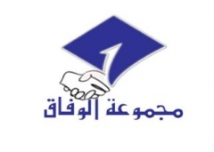 شعار المكتب